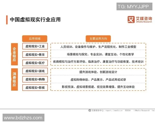 广州飞盘队快攻战术解析与实战应用深度剖析 广州飞盘队快攻战术解析与实战应用深度剖析